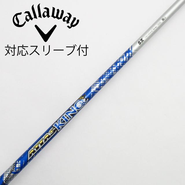 【中古】UST マミヤ　ATTAS　ATTAS KING ドライバー用_スリーブ付  ATTAS KING 6