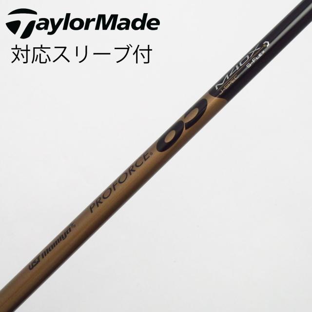 【中古】テーラーメイド　Taylor Made　テーラーメイド 純正シャフト1 ドライバー用_スリーブ付  PROFORCE 65 M40X J-SPEC