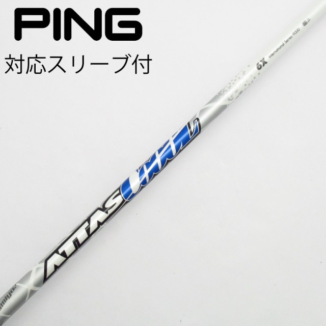【中古】UST マミヤ　ATTAS　ATTAS CoooL ドライバー用_スリーブ付 ATTAS COOOL 6