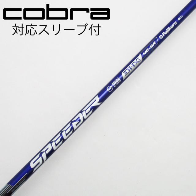 美品 SPEEDER NX VIOLET 40-R 45.5 テーラーメイド フジクラシャフト テーラーメイド スリーブ付きシャフト Fujikura