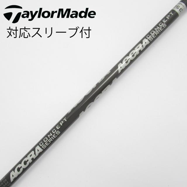 【中古】ソノ他メーカー シャフト ドライバー用_スリーブ付  カーボンシャフト