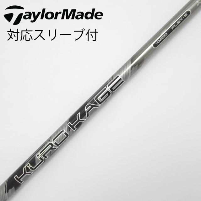 【中古】三菱ケミカル　KUROKAGE　KURO KAGE XM ドライバー用_スリーブ付  KURO KAGE XM 60