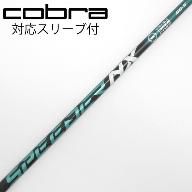 【中古】フジクラ　Speeder　Speeder NX GREEN ドライバー用_スリーブ付  Speeder NX GREEN 50