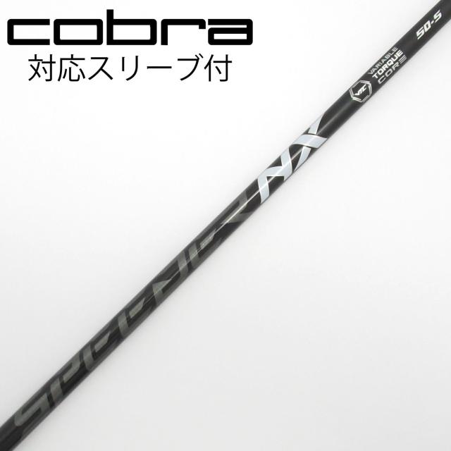 【中古】フジクラ　Speeder　Speeder NX BLACK ドライバー用_スリーブ付  Speeder NX BLACK 50