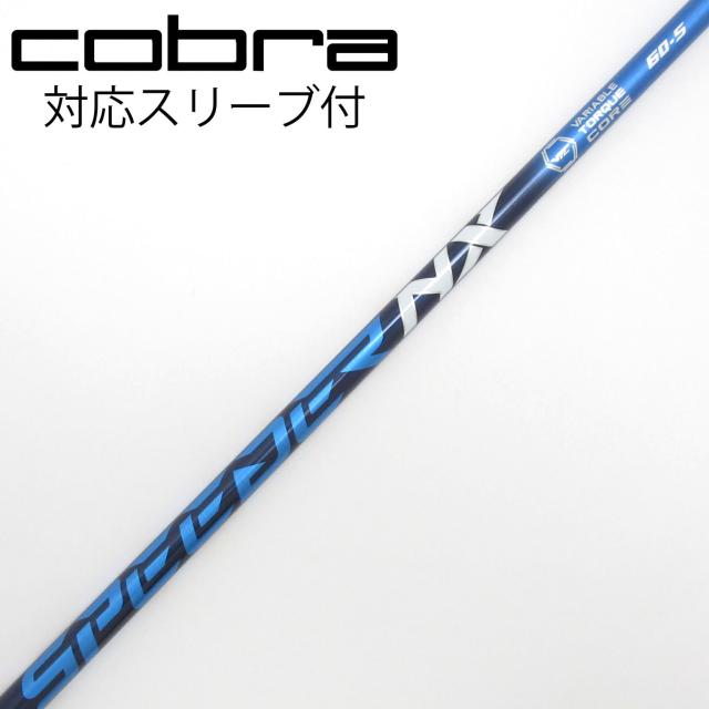 【中古】フジクラ　Speeder　Speeder NX ドライバー用_スリーブ付  Speeder NX 60