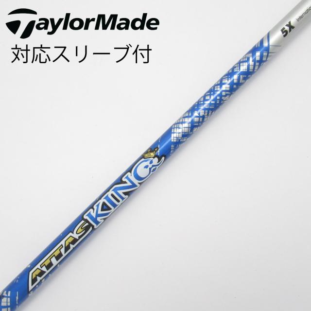 【中古】UST マミヤ　ATTAS　ATTAS KING ドライバー用_スリーブ付  ATTAS KING 5