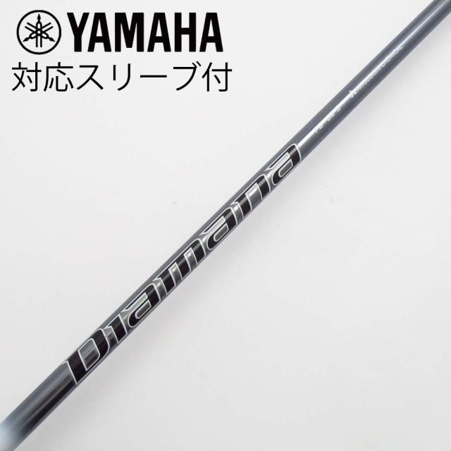 【中古】三菱ケミカル　Diamana　Diamana PD ドライバー用_スリーブ付  Diamana PD 50