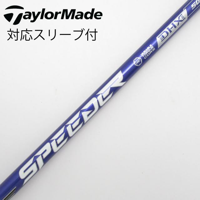 【中古】フジクラ　Speeder　Speeder NX VIOLET ドライバー用_スリーブ付  Speeder NX VIOLET 50