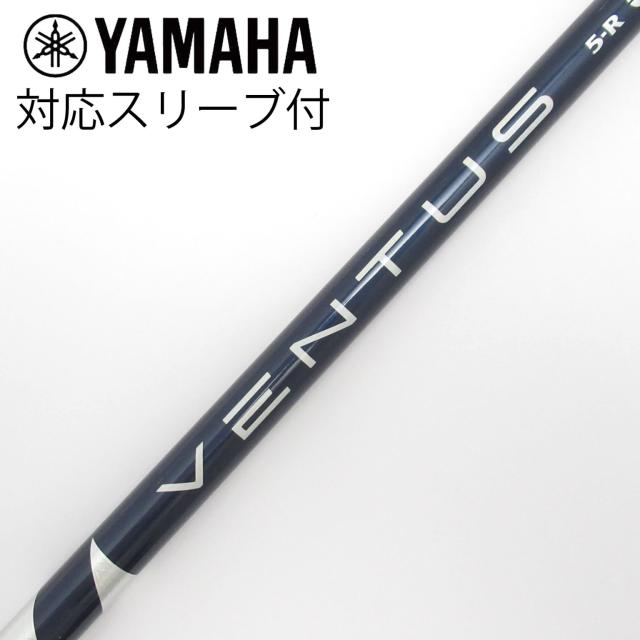 【中古】フジクラ　VENTUS　VENTUS BLUE(VELOCOREあり) ドライバー用_スリーブ付  VENTUS BLUE 5(VELOCOREあり)