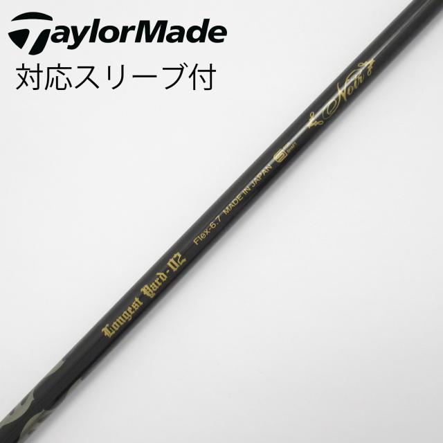 【中古】クレイジー　CRAZY　クレイジー シャフト ドライバー用_スリーブ付  CRAZY LongestYard-02