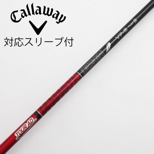 【中古】グラファイトデザイン　Tour AD　Tour AD VF ドライバー用_スリーブ付  Tour AD VF-6
