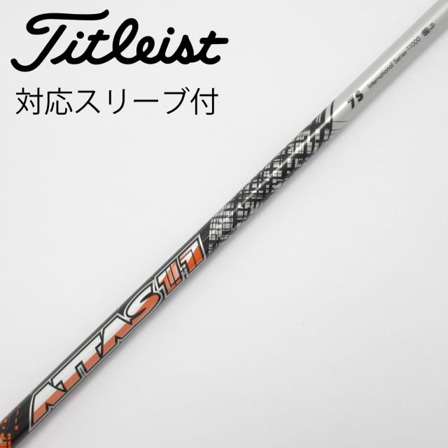 【中古】UST マミヤ　ATTAS　ATTAS 11 ドライバー用_スリーブ付  ATTAS 11 7
