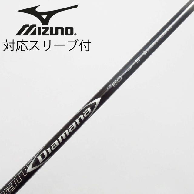 【中古】三菱ケミカル　Diamana　Diamana DF ドライバー用_スリーブ付  Diamana DF 60