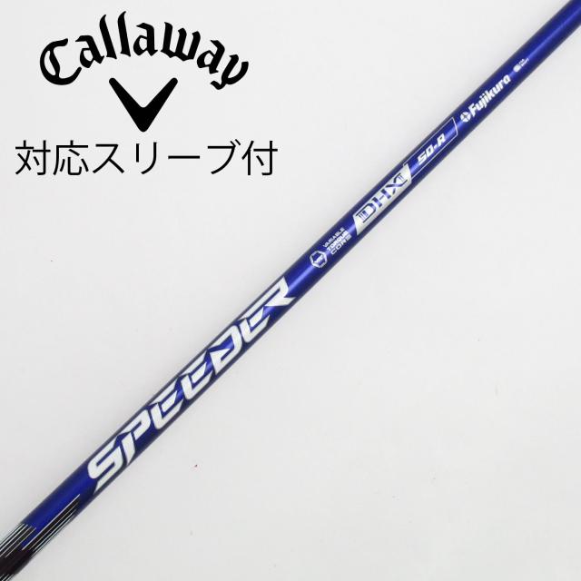 【中古】フジクラ　Speeder　Speeder NX VIOLET ドライバー用_スリーブ付  Speeder NX VIOLET 50