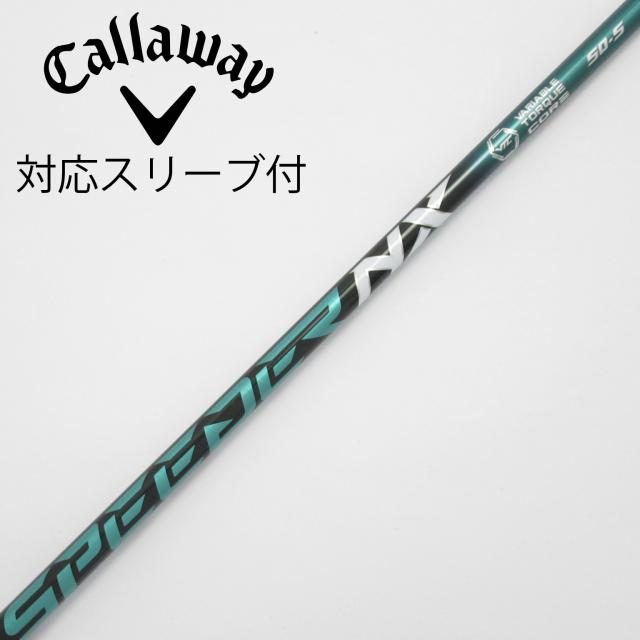 【中古】フジクラ　Speeder　Speeder NX GREEN ドライバー用_スリーブ付  Speeder NX GREEN 50