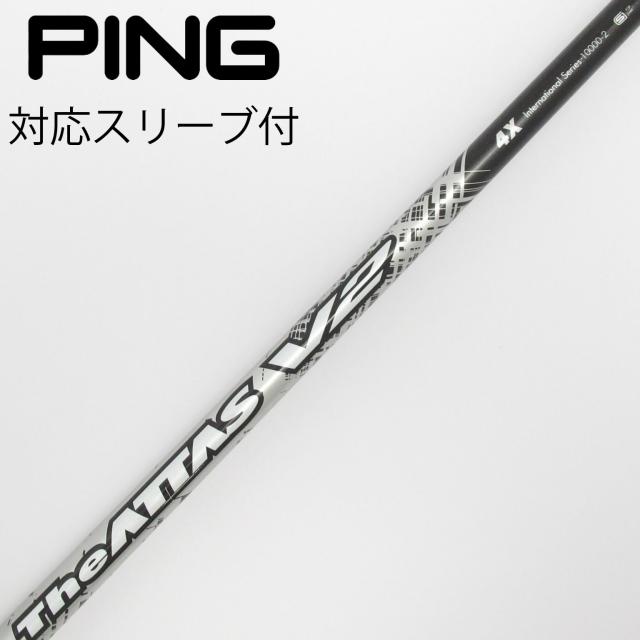 【中古】UST マミヤ　ATTAS　THE ATTAS V2 ドライバー用_スリーブ付  THE ATTAS V2 4