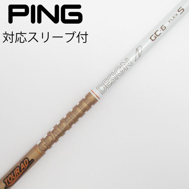 【中古】グラファイトデザイン　Tour AD　Tour AD GC ドライバー用_スリーブ付  Tour AD GC-6
