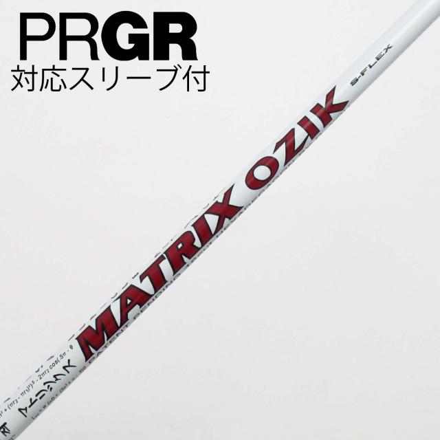 【中古】マトリックス　MATRIX　マトリックス シャフト ドライバー用_スリーブ付 MATRIX OZIK