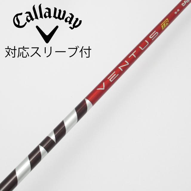 【中古】フジクラ　VENTUS　VENTUS TR RED(VELOCOREあり) ドライバー用_スリーブ付  VENTUS TR RED 5(VELOCOREあり)