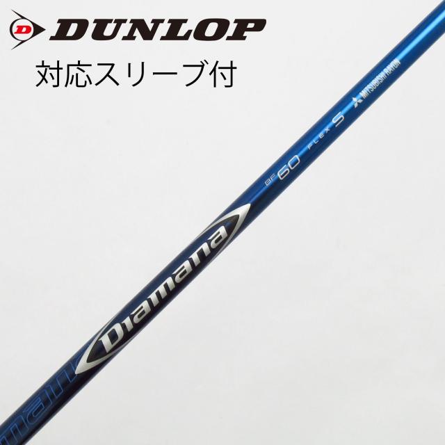 【中古】三菱ケミカル　Diamana　Diamana BF ドライバー用_スリーブ付  Diamana BF60