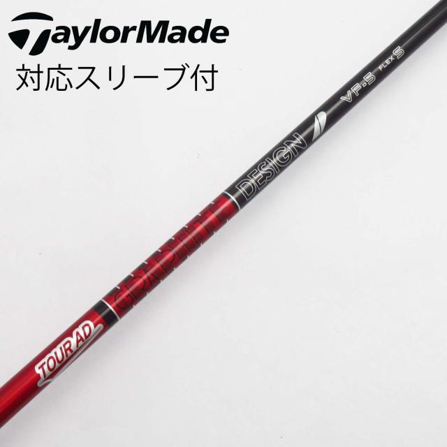 【中古】グラファイトデザイン　Tour AD　Tour AD VF ドライバー用_スリーブ付 Tour AD VF-5