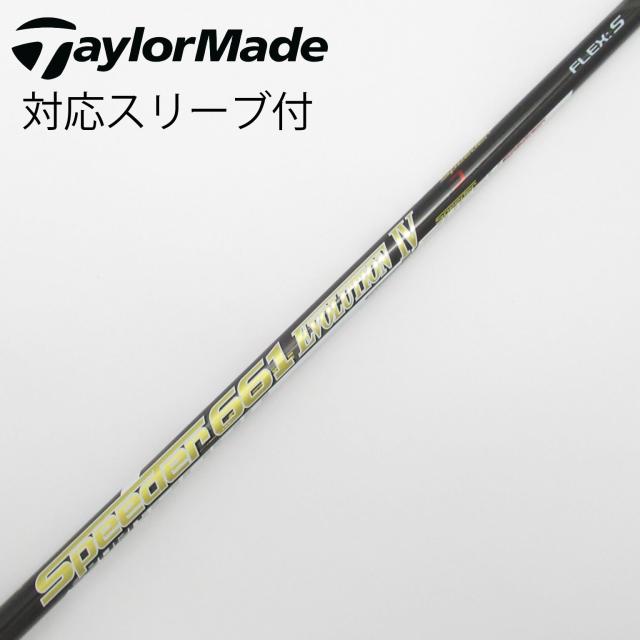 【中古】フジクラ　Speeder　Speeder EVOLUTION IV ドライバー用_スリーブ付  Speeder 661 EVOLUTION IV