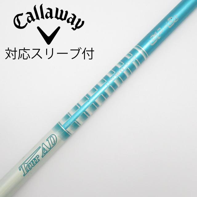 【中古】グラファイトデザイン　Tour AD　Tour AD GP ドライバー用_スリーブ付  Tour AD GP-6