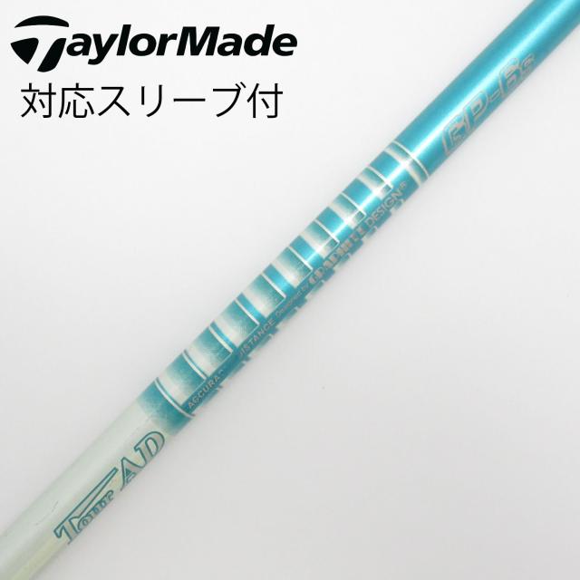 【中古】グラファイトデザイン　Tour AD　Tour AD GP ドライバー用_スリーブ付  Tour AD GP-6