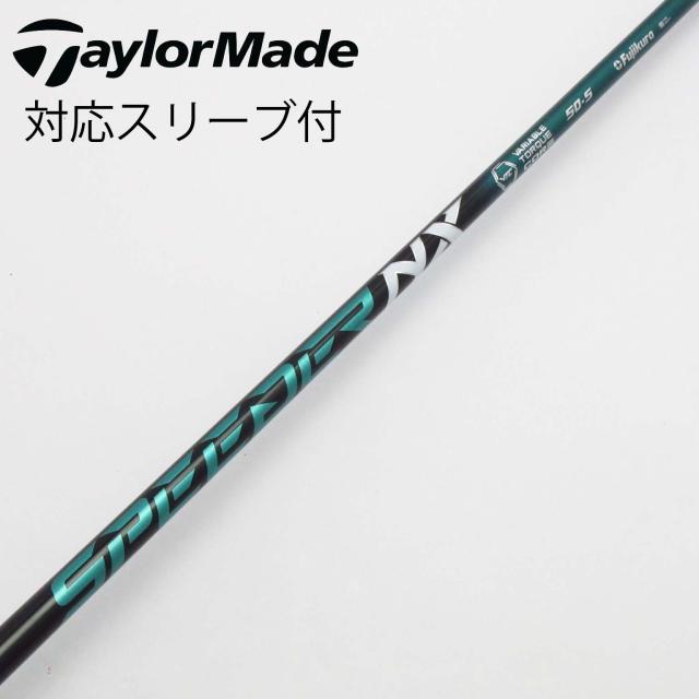 【中古】フジクラ　Speeder　Speeder NX GREEN ドライバー用_スリーブ付  Speeder NX GREEN 50