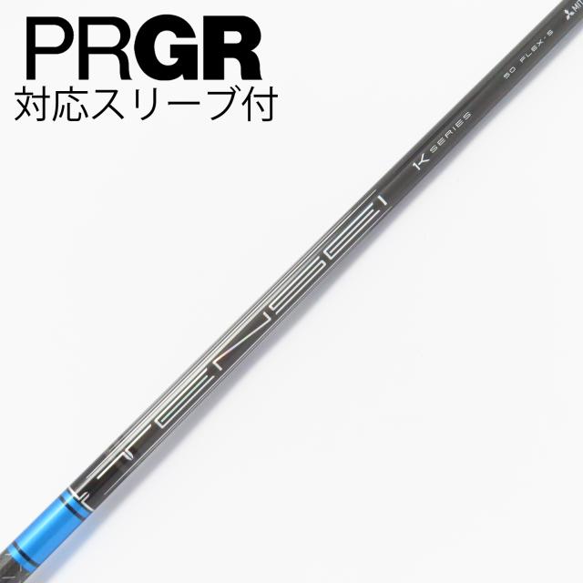 【中古】三菱ケミカル　TENSEI　TENSEI Pro Blue 1K ドライバー用_スリーブ付  TENSEI Pro Blue 1K 50