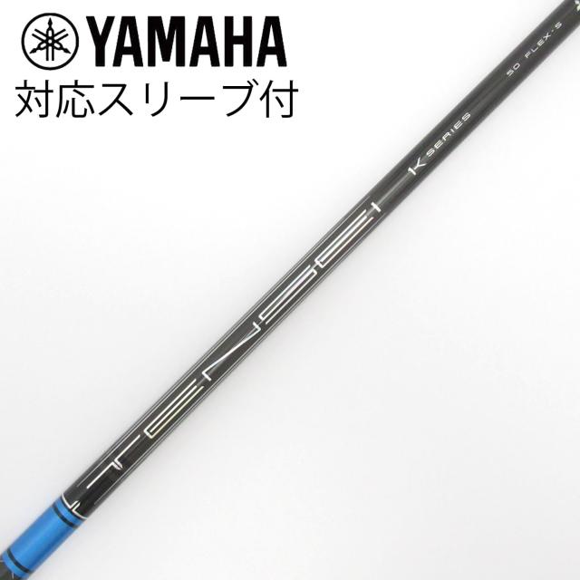 【中古】三菱ケミカル　TENSEI　TENSEI Pro Blue 1K ドライバー用_スリーブ付  TENSEI Pro Blue 1K 50
