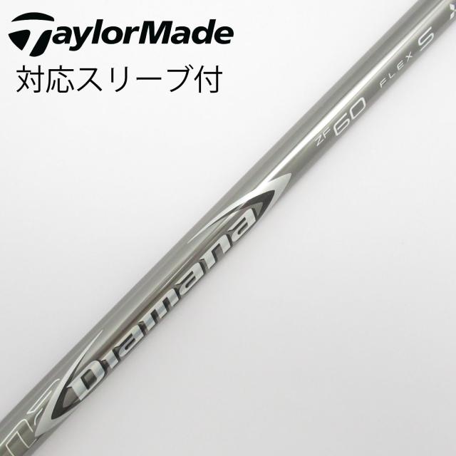 【中古】三菱ケミカル　Diamana　Diamana ZF ドライバー用_スリーブ付  Diamana ZF60