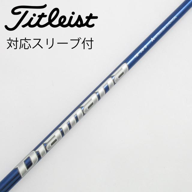 【中古】三菱ケミカル　Diamana　Diamana TB ドライバー用_スリーブ付  Diamana TB50