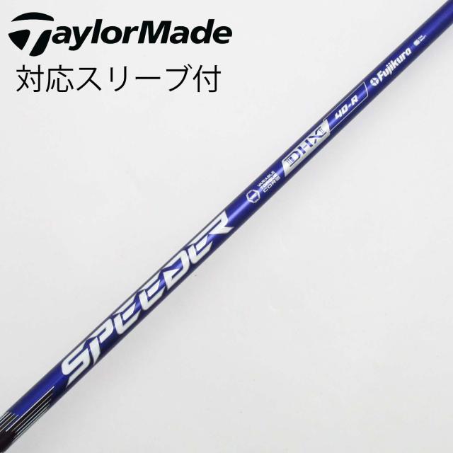 【中古】フジクラ　Speeder　Speeder NX VIOLET ドライバー用_スリーブ付  Speeder NX VIOLET 40