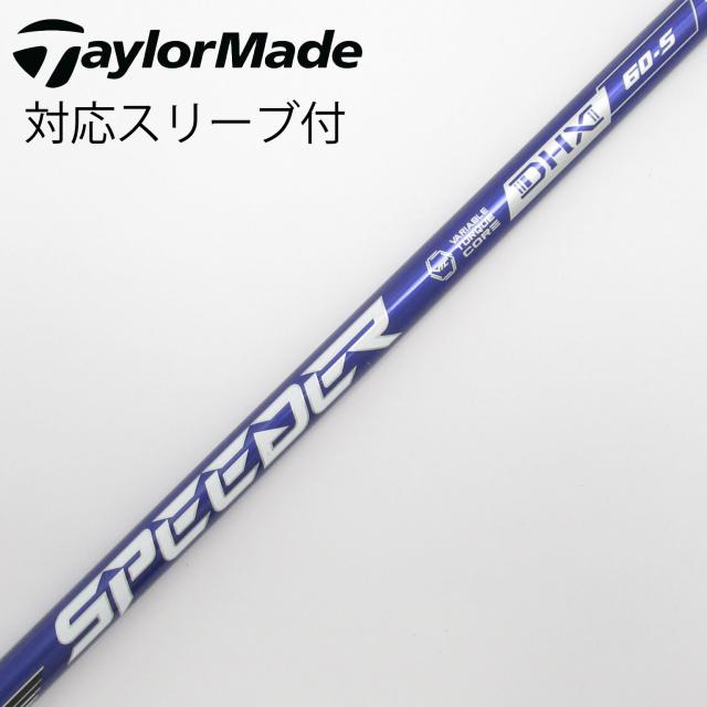 【中古】フジクラ　Speeder　Speeder NX VIOLET ドライバー用_スリーブ付  Speeder NX VIOLET 60