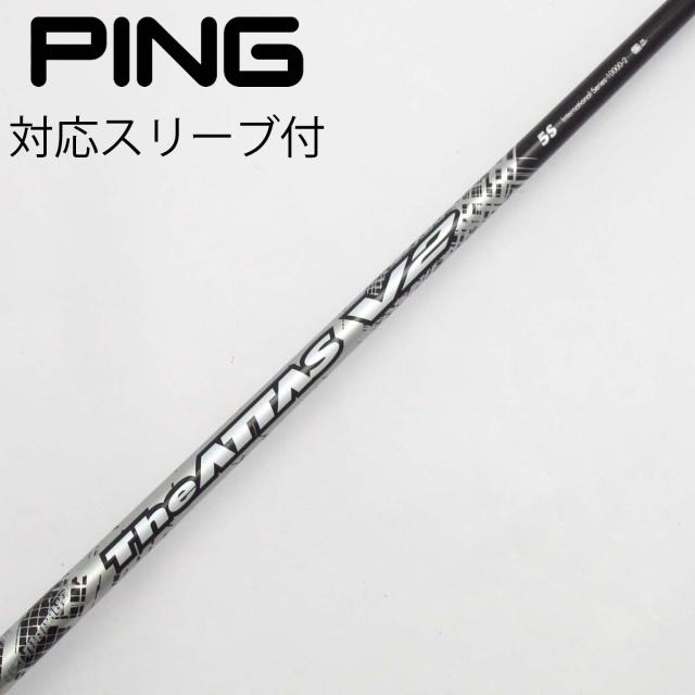 【中古】UST マミヤ　ATTAS　THE ATTAS V2 ドライバー用_スリーブ付  THE ATTAS V2 5