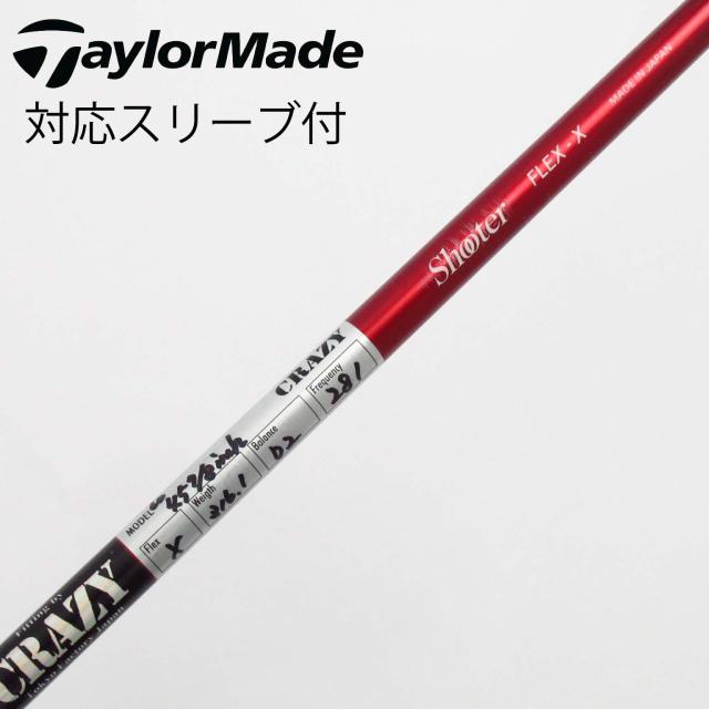 【中古】クレイジー　CRAZY　クレイジー シャフト ドライバー用_スリーブ付  カーボンシャフト