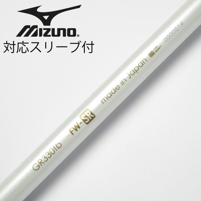 【中古】ソノ他メーカー シャフト フェアウェイウッド用_スリーブ付  カーボンシャフト