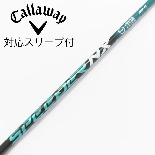 【中古】フジクラ　Speeder　Speeder NX GREEN ドライバー用_スリーブ付  Speeder NX GREEN 50