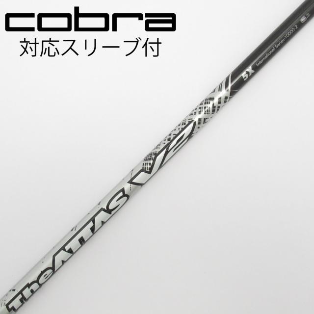 【中古】UST マミヤ　ATTAS　THE ATTAS V2 ドライバー用_スリーブ付  THE ATTAS V2 5