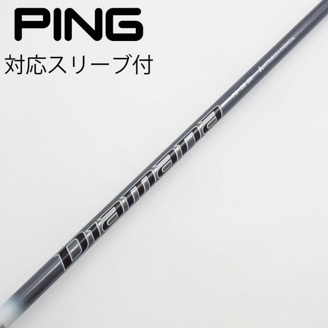 【中古】三菱ケミカル　Diamana　Diamana PD ドライバー用_スリーブ付  Diamana PD 60