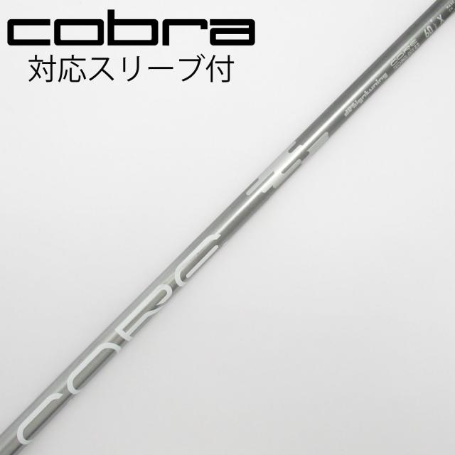 【中古】デザインチューニング　Design Tuning　デザインチューニング シャフト ドライバー用_スリーブ付  カーボンシャフト