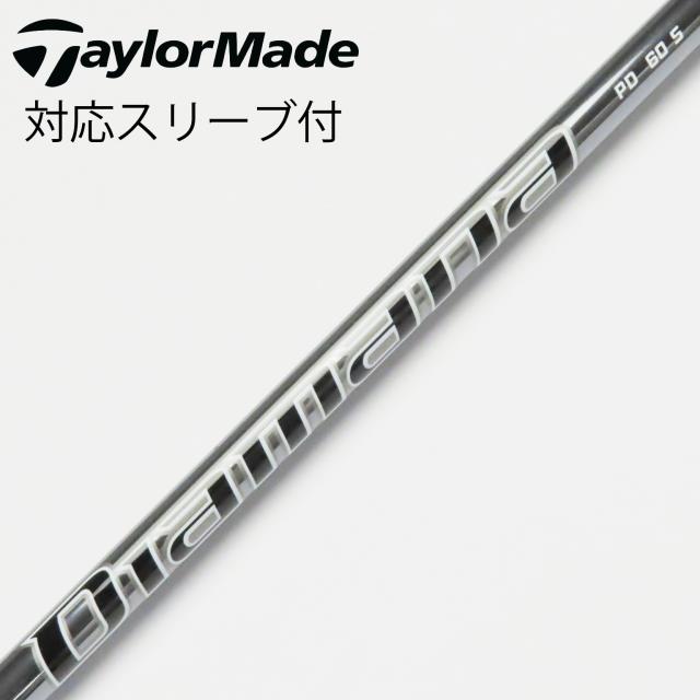 【中古】三菱ケミカル　Diamana　Diamana PD ドライバー用_スリーブ付  Diamana PD 60