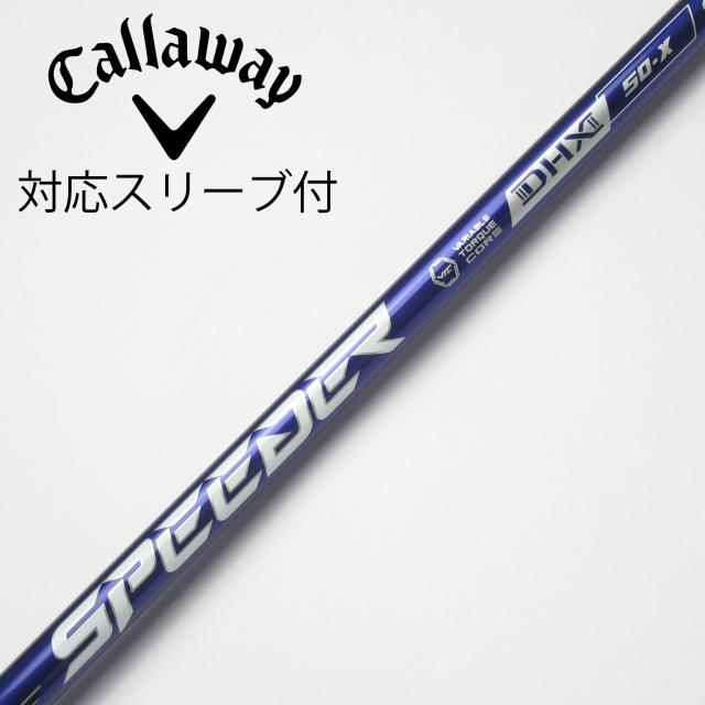 【中古】フジクラ　Speeder　Speeder NX VIOLET ドライバー用_スリーブ付  Speeder NX VIOLET 50