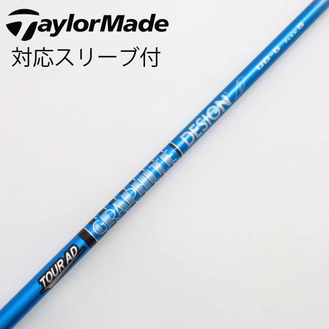 【中古】グラファイトデザイン　Tour AD　Tour AD UB ドライバー用_スリーブ付  Tour AD UB 6