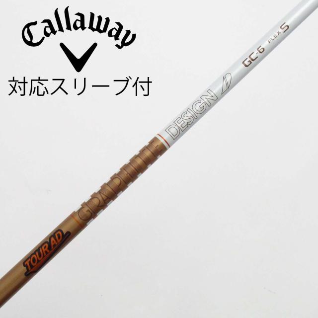 【中古】グラファイトデザイン　Tour AD　Tour AD GC ドライバー用_スリーブ付  Tour AD GC-6