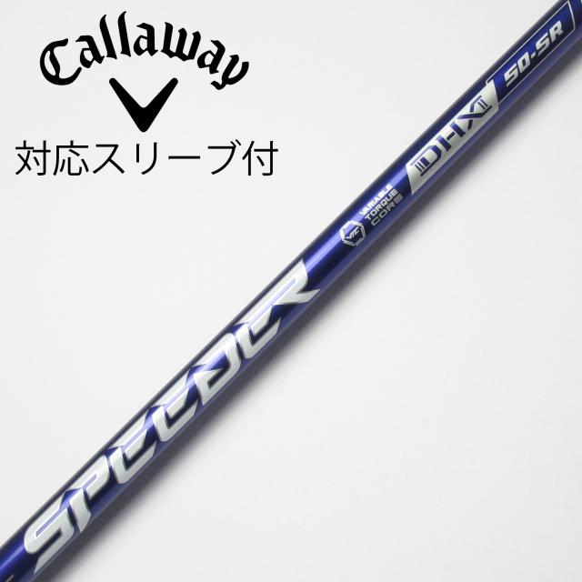 未使用/日本正規品]スピーダーNX バイオレット 50s/キャロウェイ