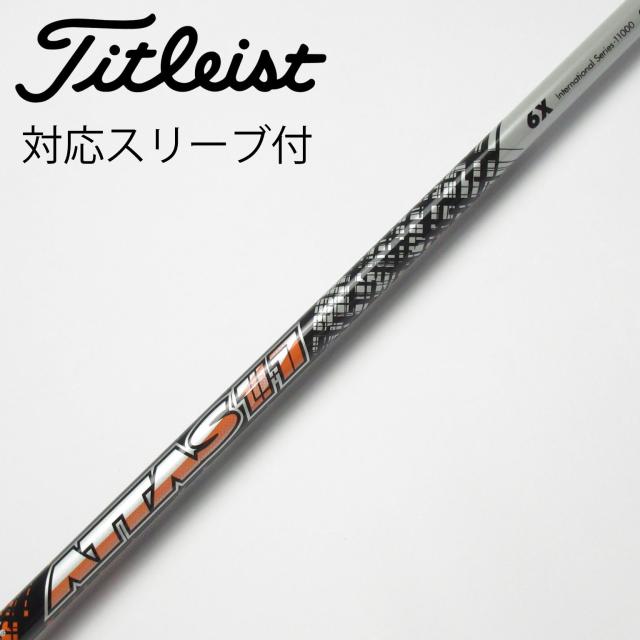 【中古】UST マミヤ　ATTAS　ATTAS 11 ドライバー用_スリーブ付  ATTAS 11 6