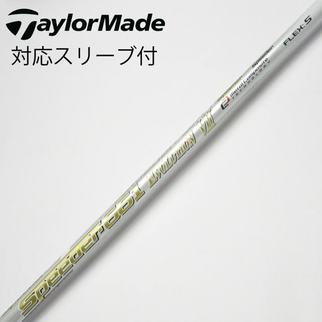 【中古】フジクラ　Speeder　Speeder EVOLUTION VII ドライバー用_スリーブ付  Speeder 661 EVOLUTION VII