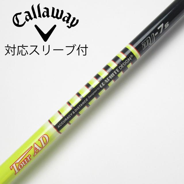 ゆう Z/X ゼクス うねる プロモ PR P51-007 【破槌招来